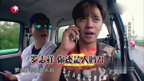 刘璇发视频怒斥爆料人,刘璇怒斥爆料人生视频引发热议 第3张 刘璇发视频怒斥爆料人,刘璇怒斥爆料人生视频引发热议 第3张