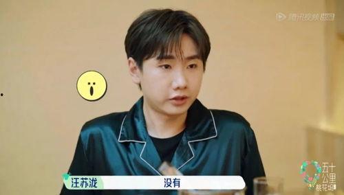 狗仔爆料汪苏泷视频大全,汪苏泷视频大全幕后花絮大公开  第3张