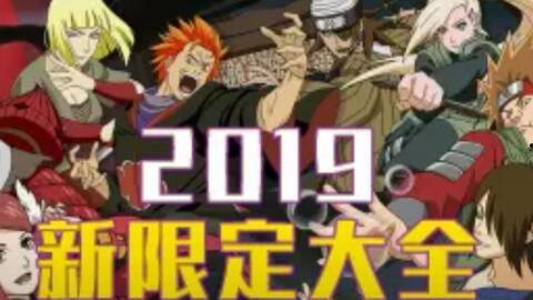 火影忍者外星人爆料视频,揭秘忍界与外星文明的神秘联系  第2张