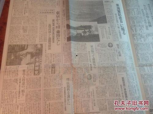 老南每日爆料新闻,热点新闻背后的真相与思考  第3张