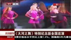 热点爆料作品跳舞视频,揭秘爆款舞蹈视频背后的魅力瞬间 第3张 热点爆料作品跳舞视频,揭秘爆款舞蹈视频背后的魅力瞬间 第3张